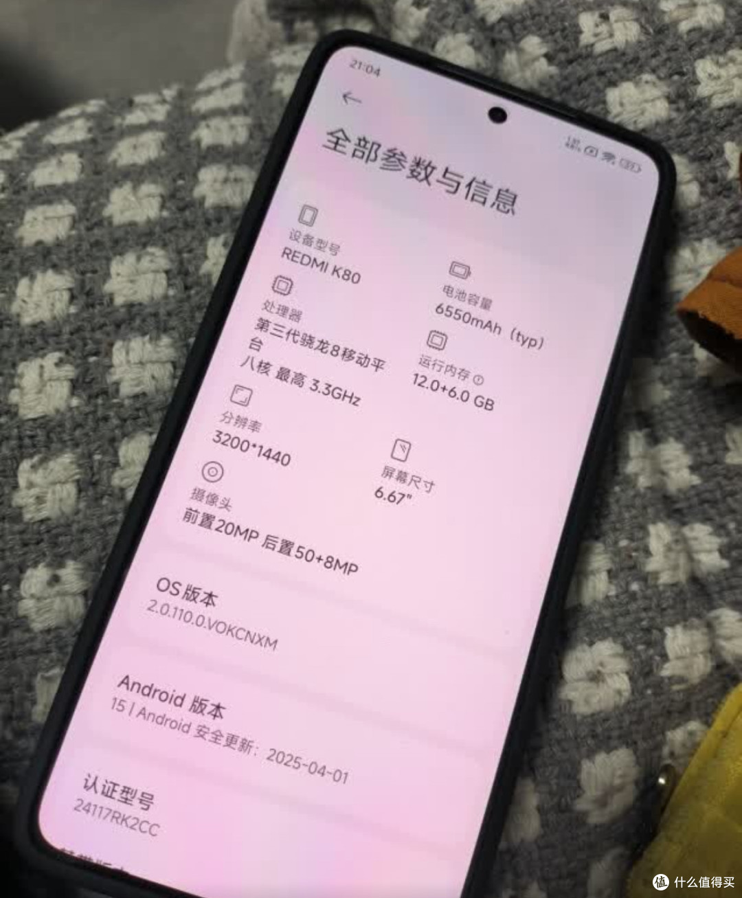 我必须给你们唠唠我最近入手的红米K80,