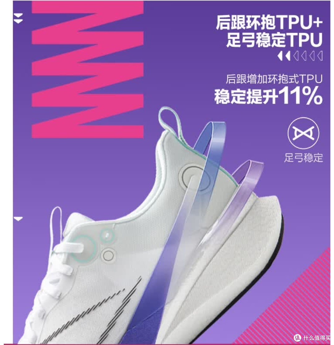 李宁赤兔8PRO:跑步者的清爽之选
