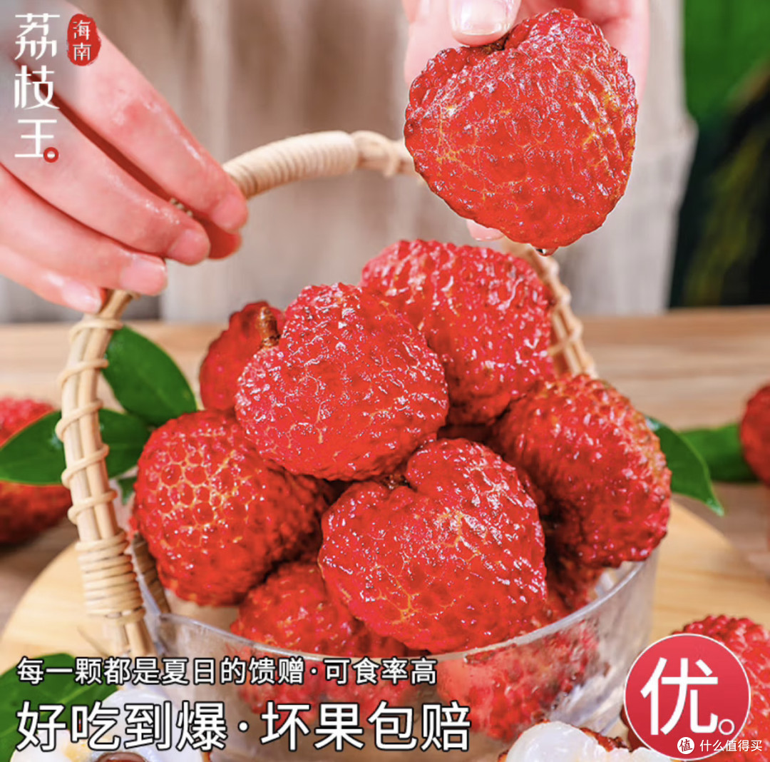 暴跌七成!广西灵山荔枝王开吃体验:钱包没哭,味蕾笑疯了!
