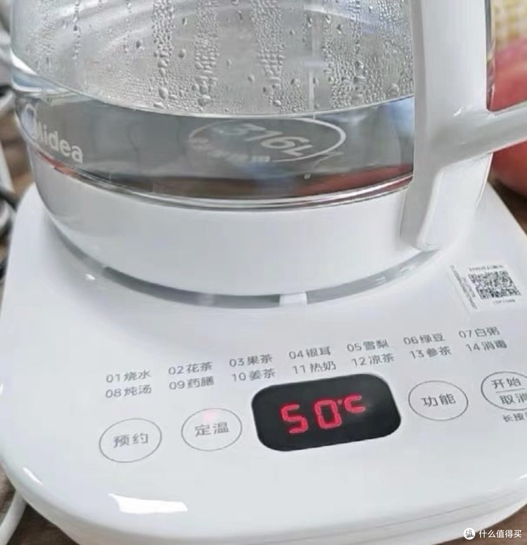 精准温控智能泡茶煮水