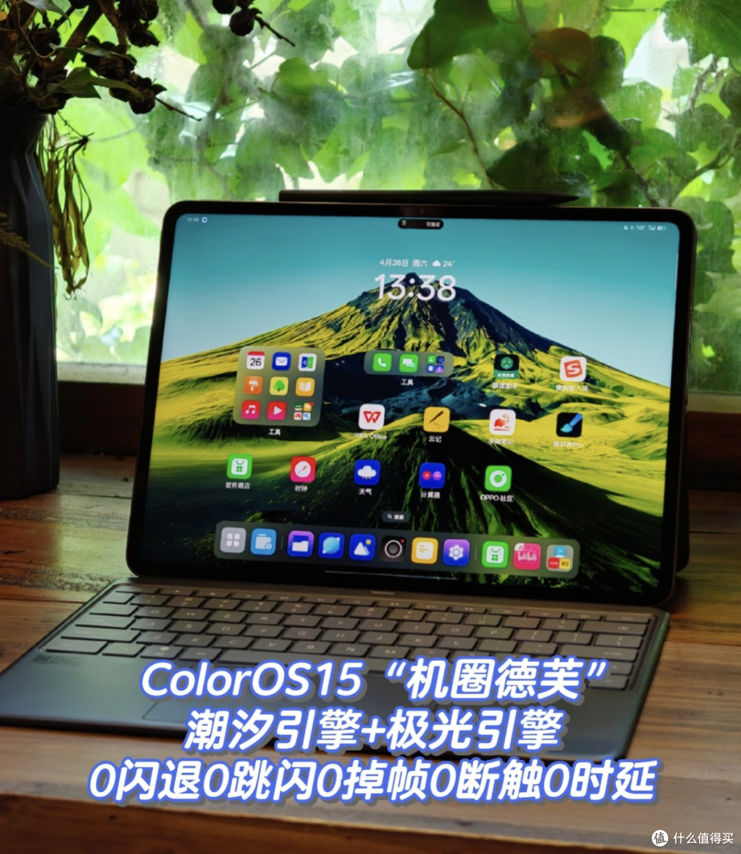 被OPPO Pad 4 Pro“驯服”记：打脸来得猝不及防