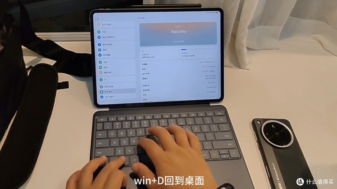 被OPPO Pad 4 Pro“驯服”记:打脸来得猝不及防