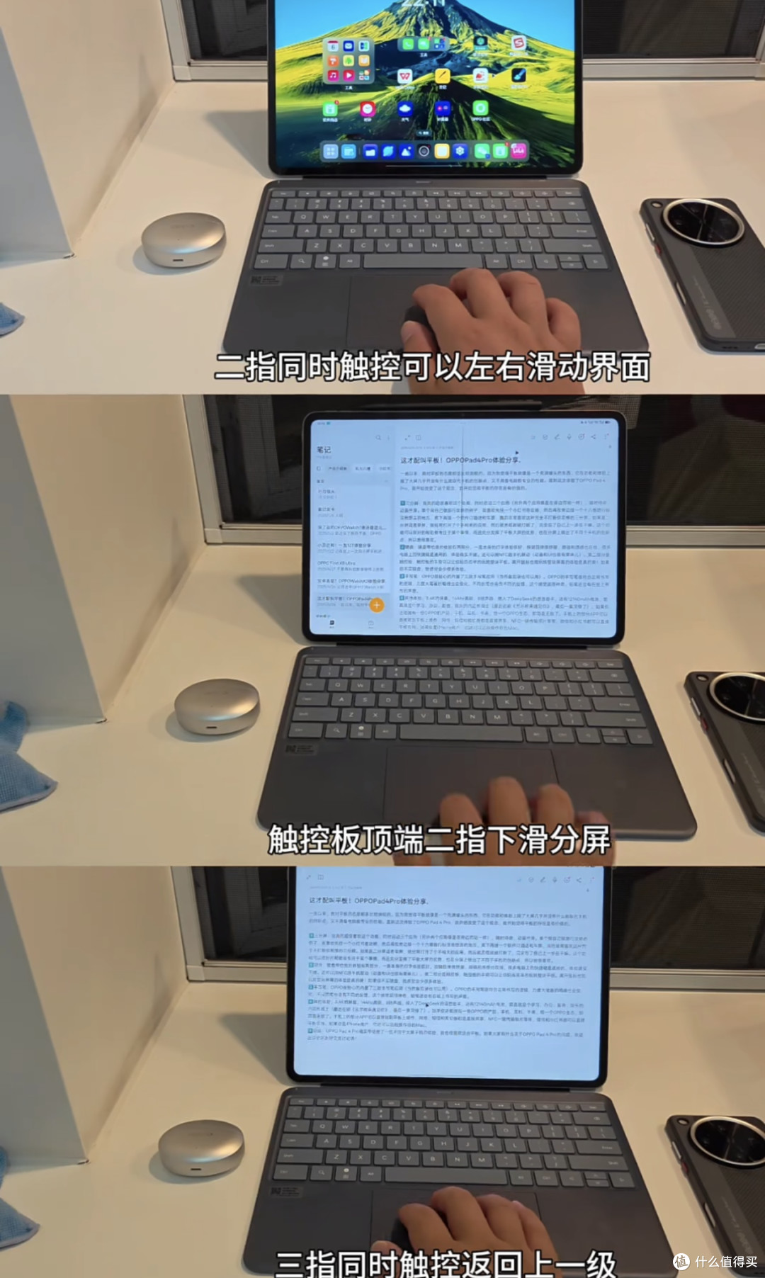 被OPPO Pad 4 Pro“驯服”记:打脸来得猝不及防