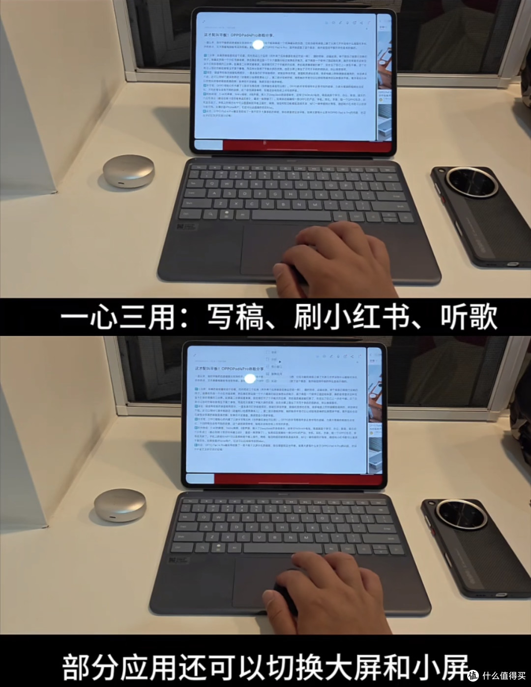被OPPO Pad 4 Pro“驯服”记:打脸来得猝不及防