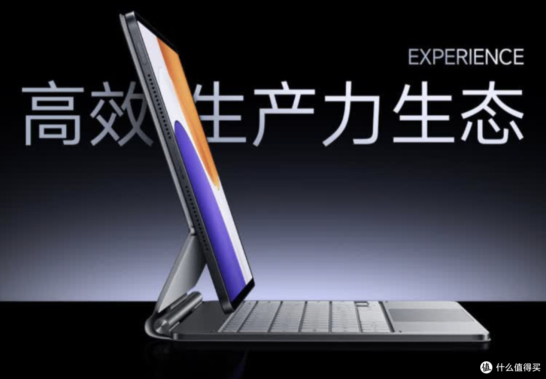 小米折叠双雄:掌心革命 vs 桌面进化,谁在重塑你的数字生活?