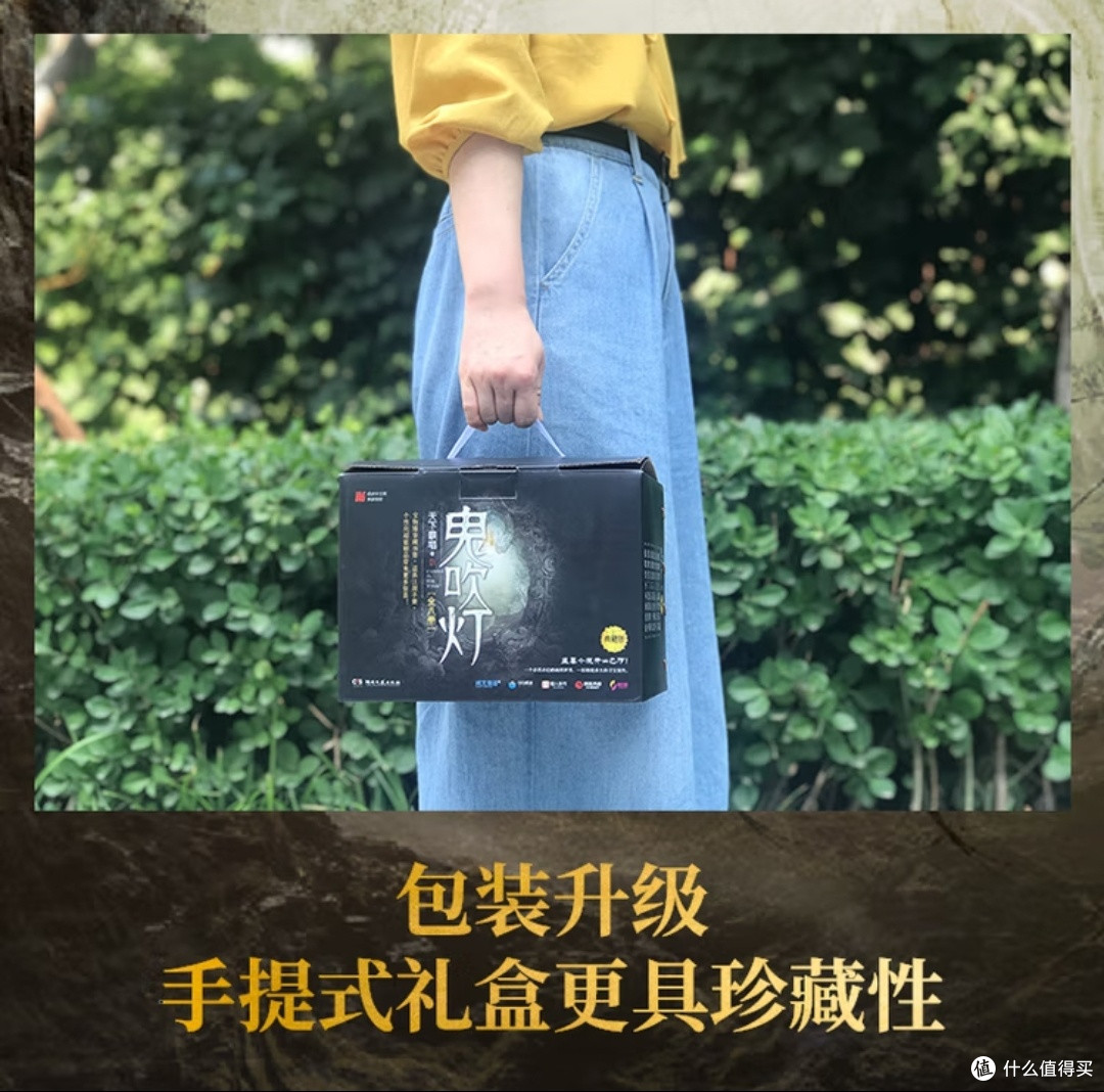 探秘《鬼吹灯》上集（1-4册）：揭开悬疑冒险的神秘面纱