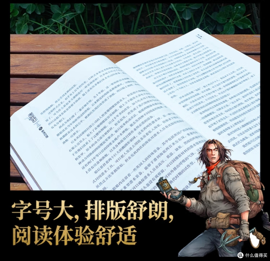探秘《鬼吹灯》上集（1-4册）：揭开悬疑冒险的神秘面纱