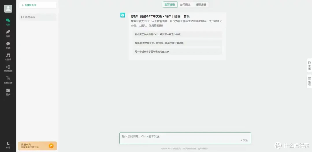 简篇-AI 写作 10款AI写作神器推荐,让你的写作思路更顺畅
