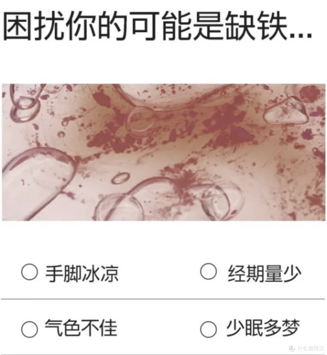 fiboo富铁软糖：轻松补铁，吃出好气色🌹