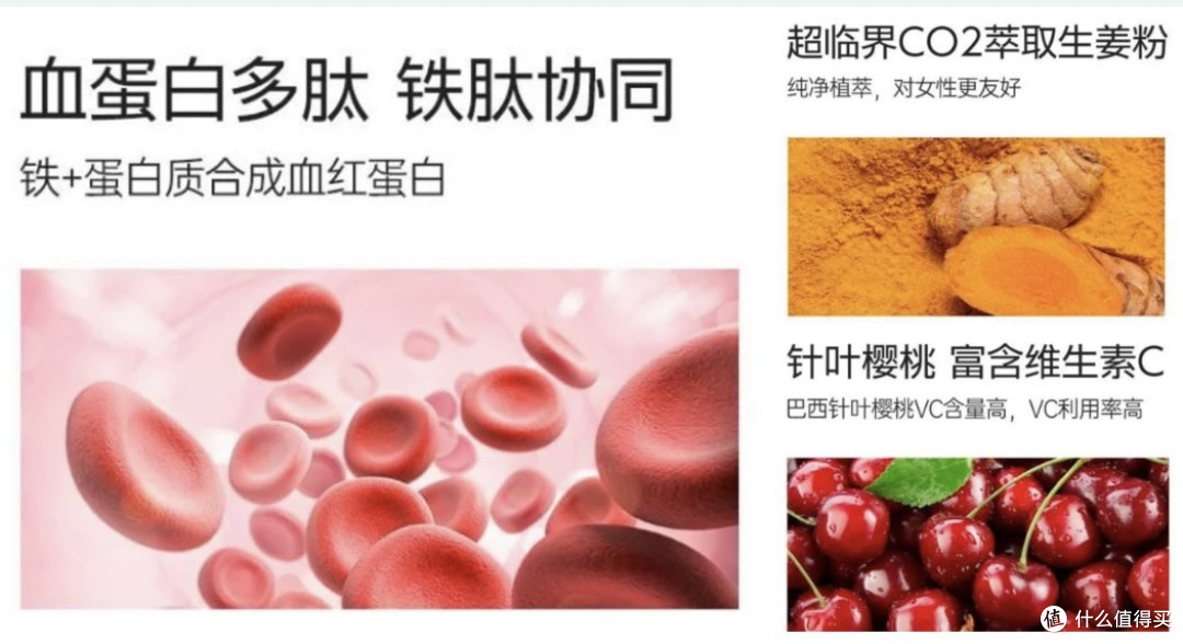 fiboo富铁软糖：轻松补铁，吃出好气色🌹