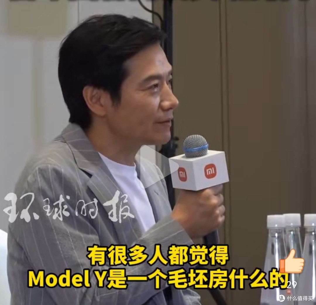 Model Y不是毛坯房!很多方面领先!雷军回应小米YU7和ModelY谁强