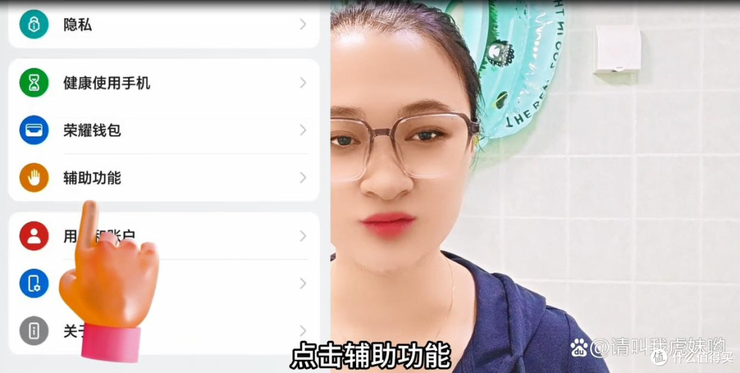 手机上有手电筒的要留意,我也是刚才发现,赶紧告诉家人还不晚
