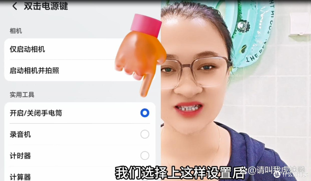 手机上有手电筒的要留意,我也是刚才发现,赶紧告诉家人还不晚