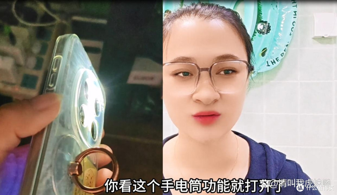 手机上有手电筒的要留意,我也是刚才发现,赶紧告诉家人还不晚