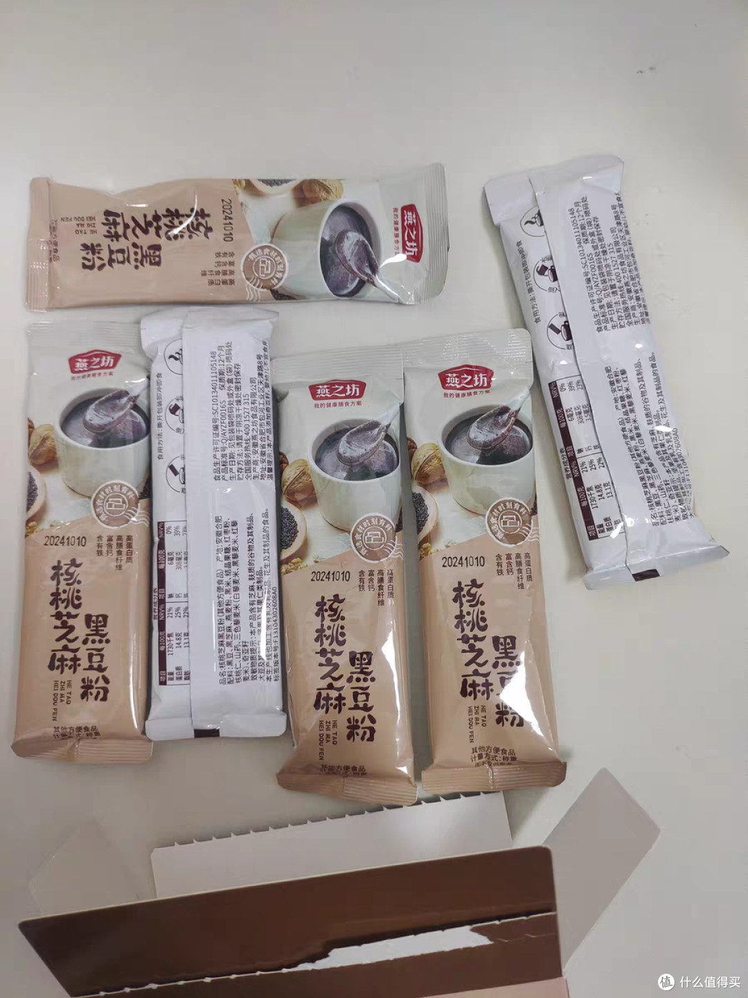 打工人的早餐救星!燕之坊核桃芝麻黑豆粉