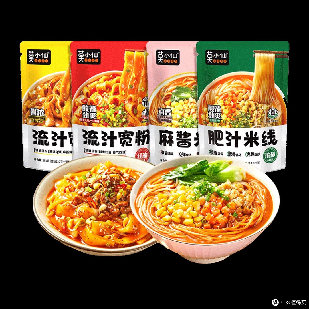 夜宵速食宝藏!莫小仙流汁宽粉,嗦粉星人狂喜