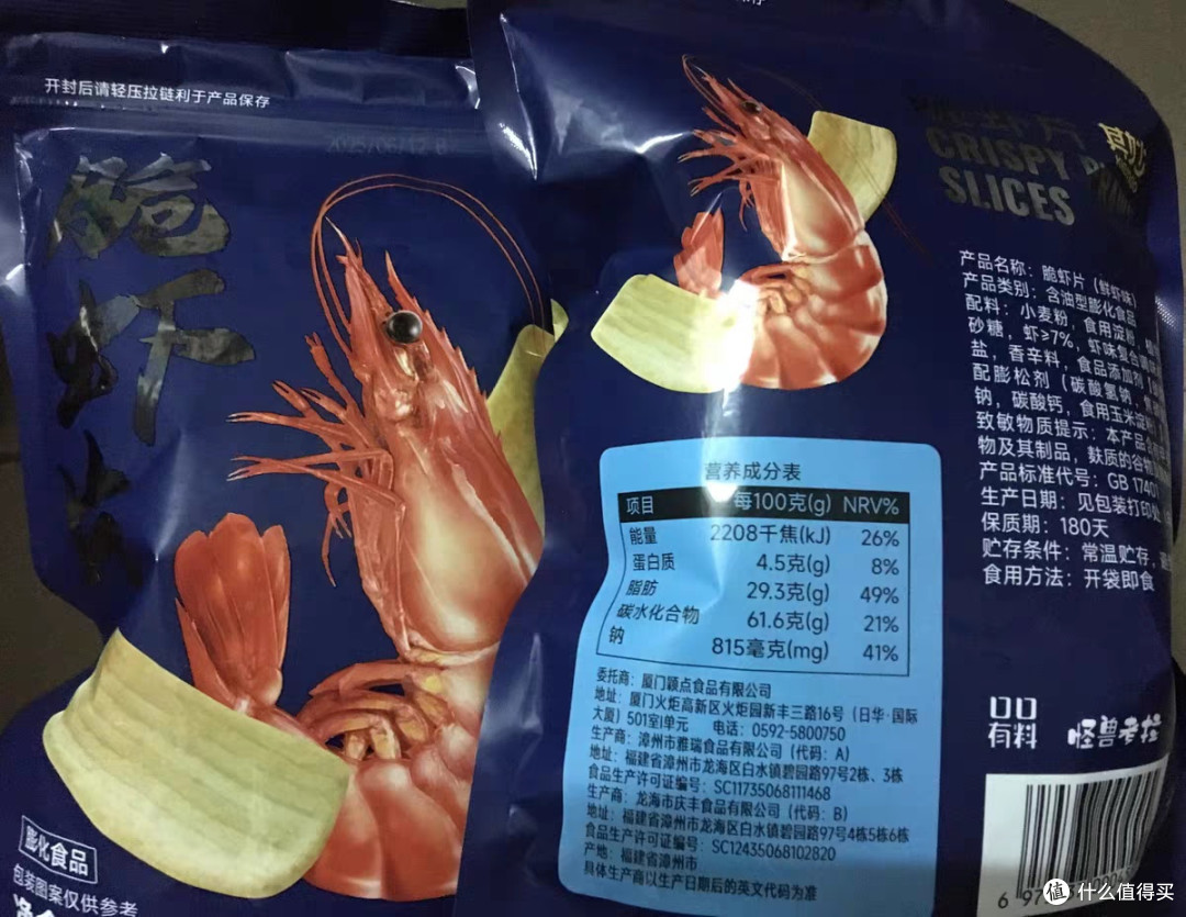 被同事追着要链接的其妙脆虾片,真有这么好吃?