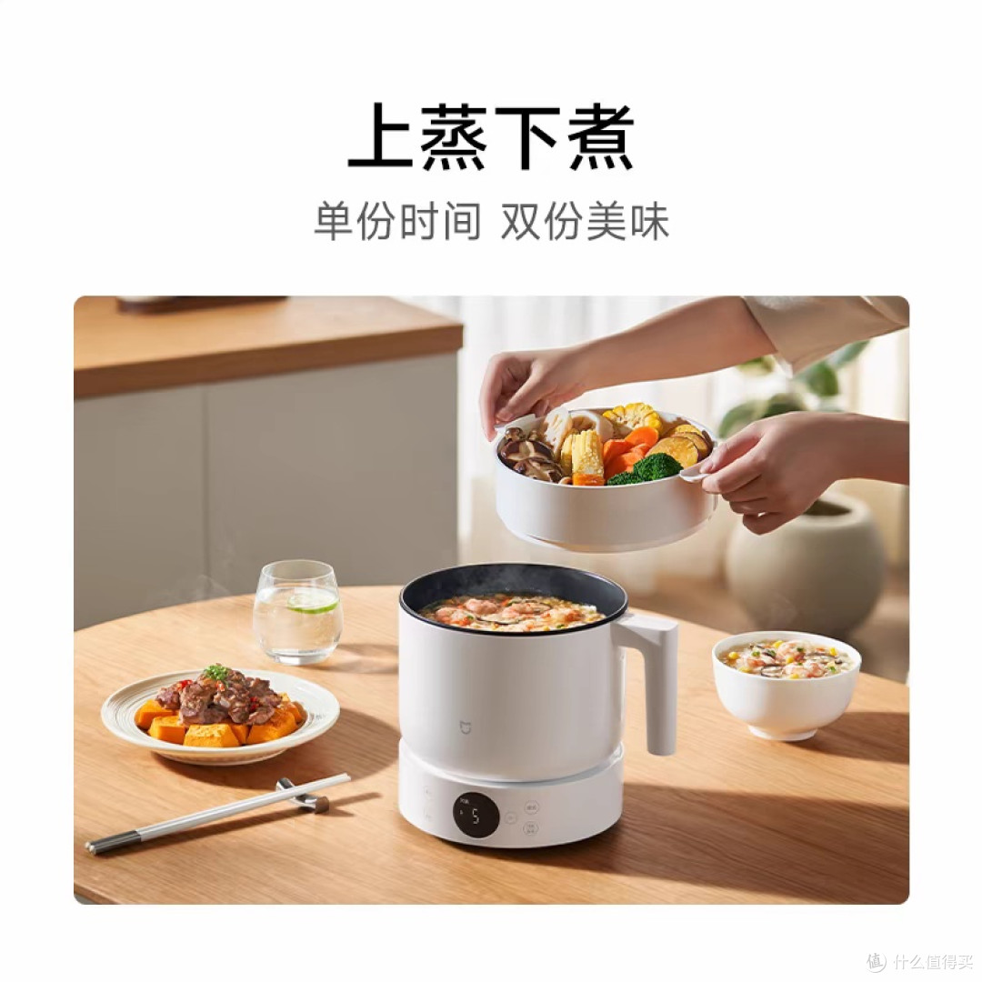 米家多功能锅1.5L:宿舍厨房好帮手
