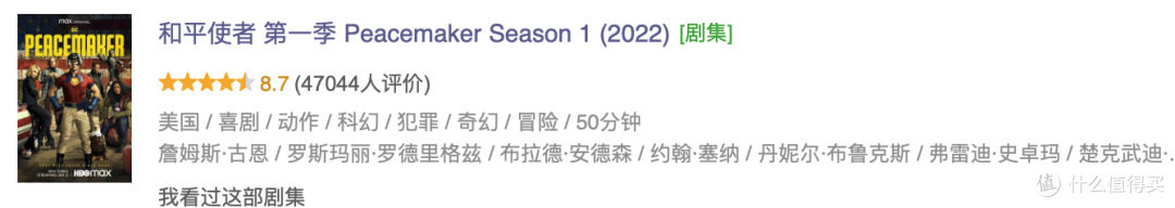 下半年，最期待的五部王炸美剧