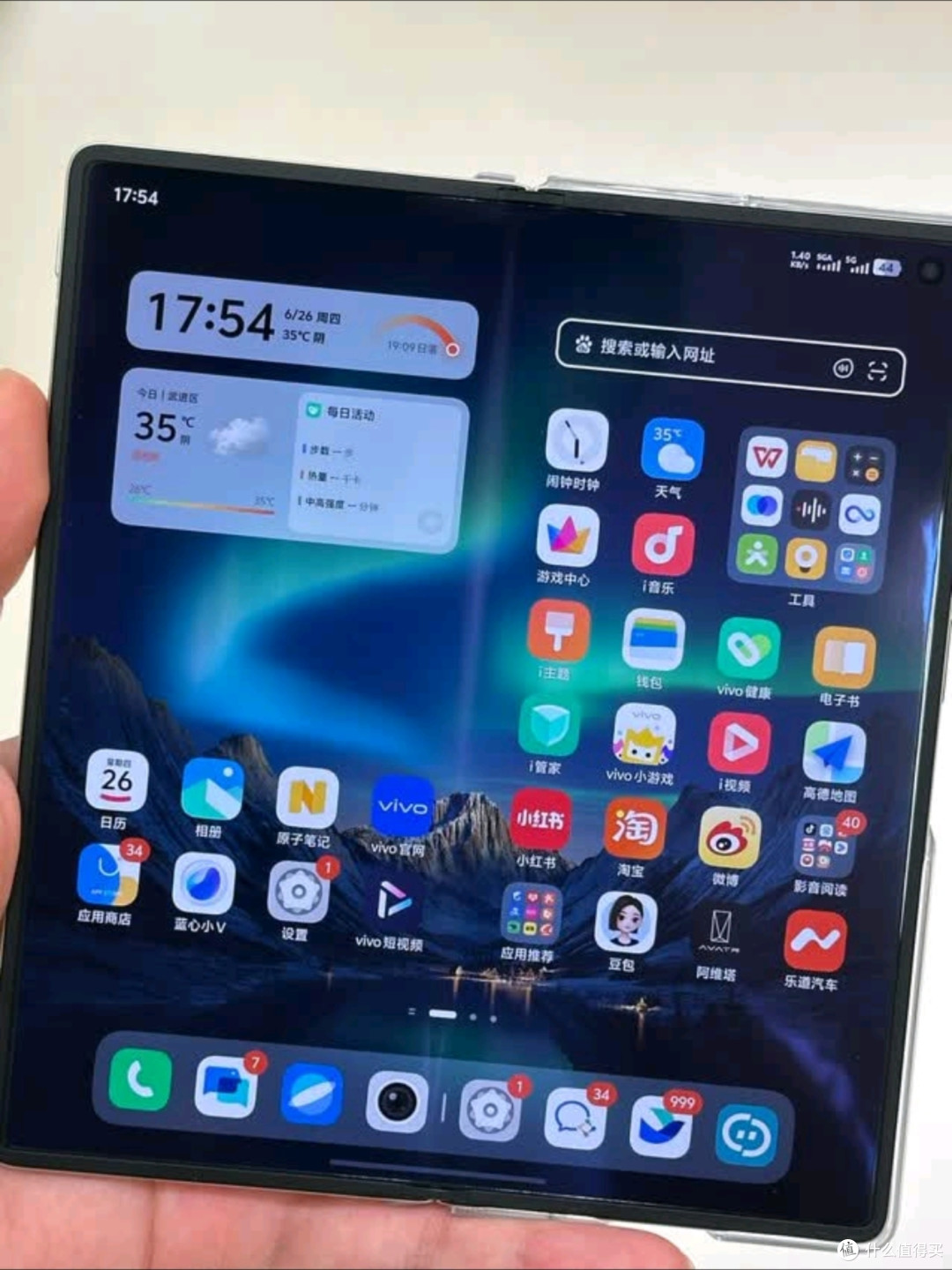 vivo X Fold5深度评测:轻薄折叠旗舰,办公娱乐全能之选