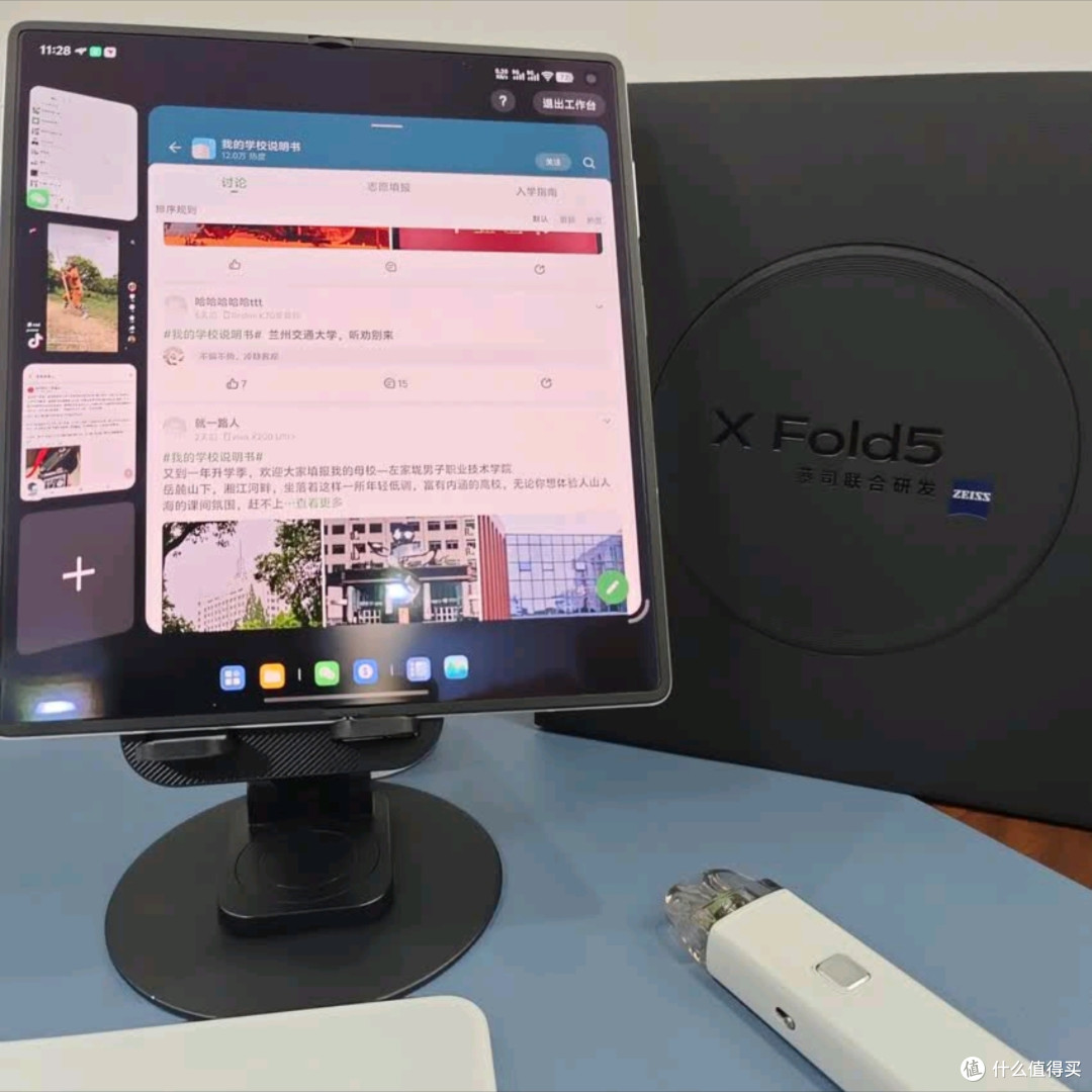 vivo X Fold5深度评测:轻薄折叠旗舰,办公娱乐全能之选