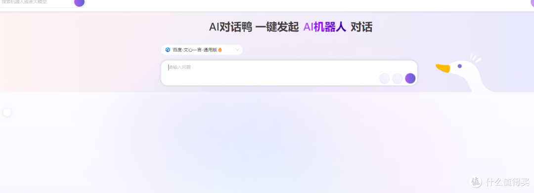 如何选择合适的AI论文软件?六个写论文神器APP推荐