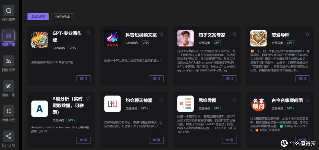 一键生成论文的免费工具有哪些？七个一键生成论文的实用工具