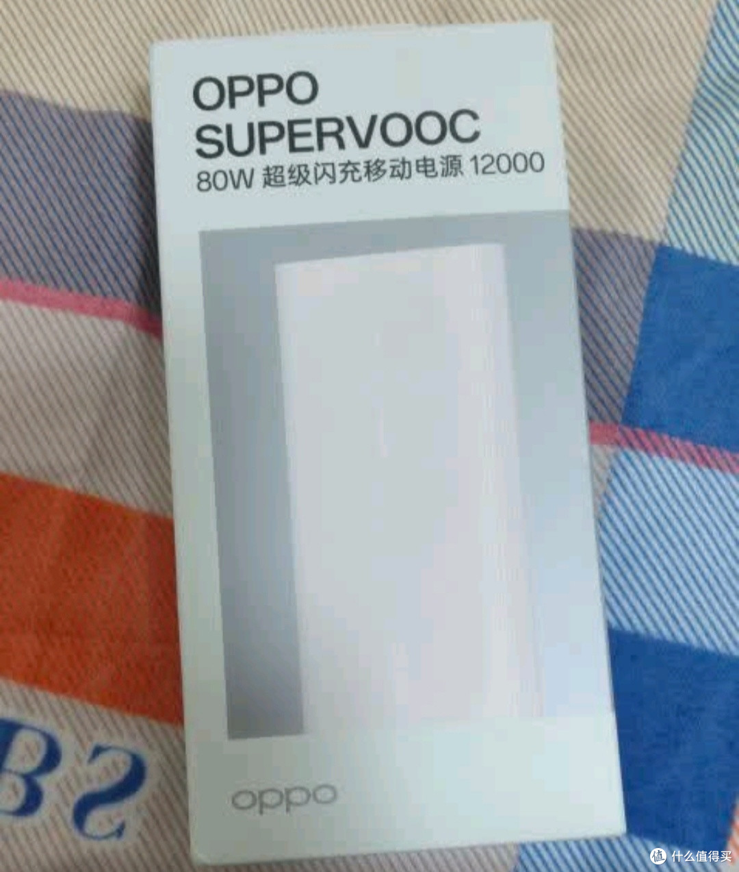 出门“电量焦虑症”拜拜!OPPO 80W充电宝真的救大命