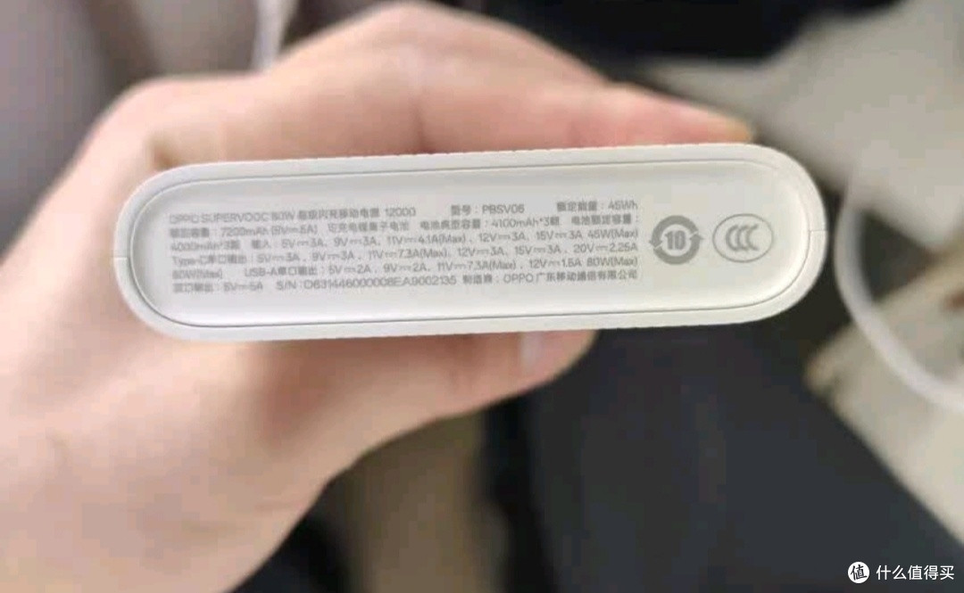 出门“电量焦虑症”拜拜!OPPO 80W充电宝真的救大命