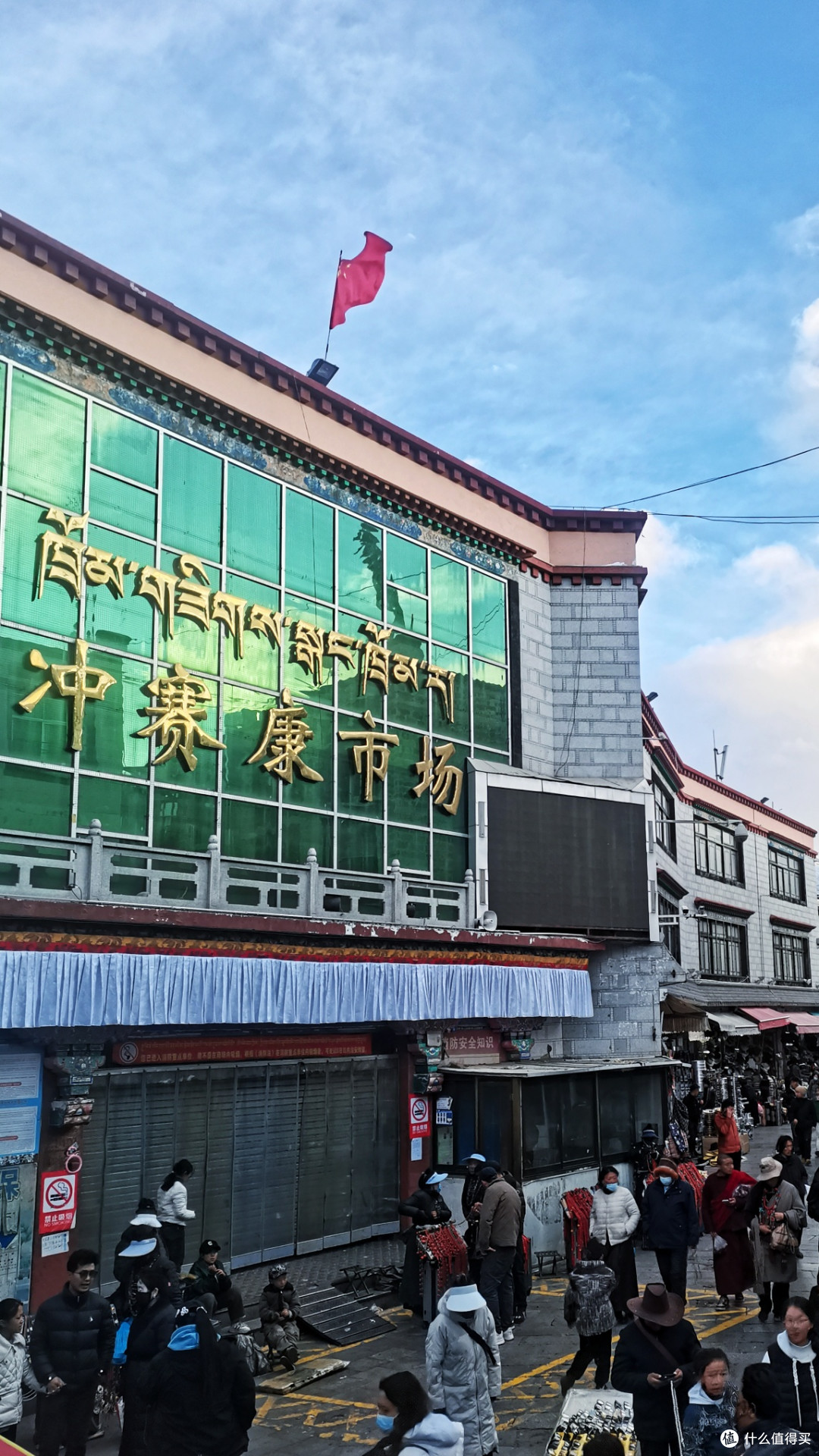 雪域手札:一个高反者的云端凝视与拉萨浮光