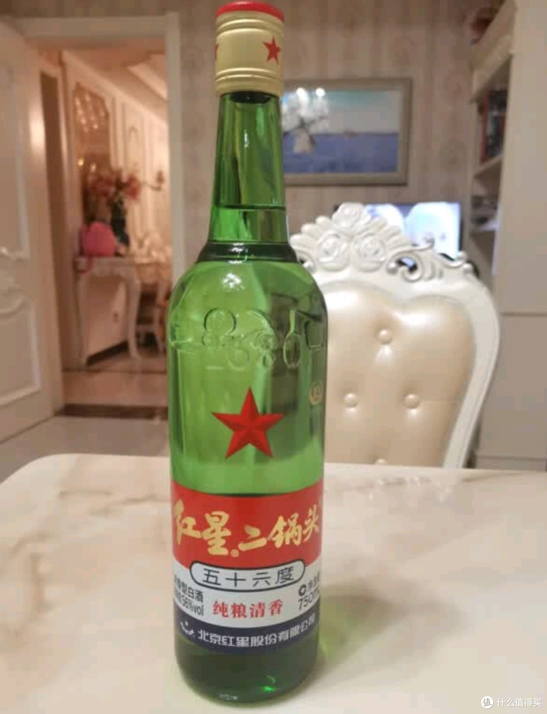 618抢红星二锅头白酒,清香型白酒,1瓶21 实惠划算
