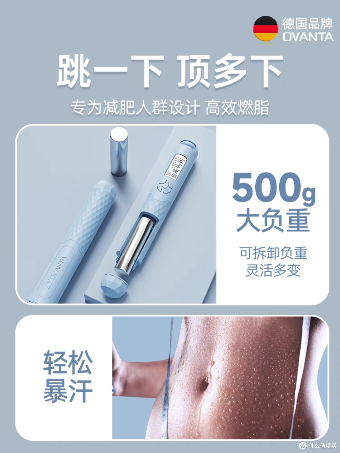无绳跳绳减肥专用成人健身运动室内燃脂计数器负重款专业女生绳子