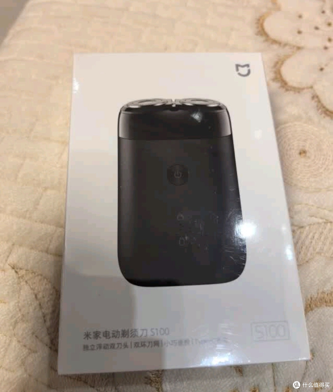 米家电动剃须刀S100小米刮胡刀 旋转双刀头家庭可用