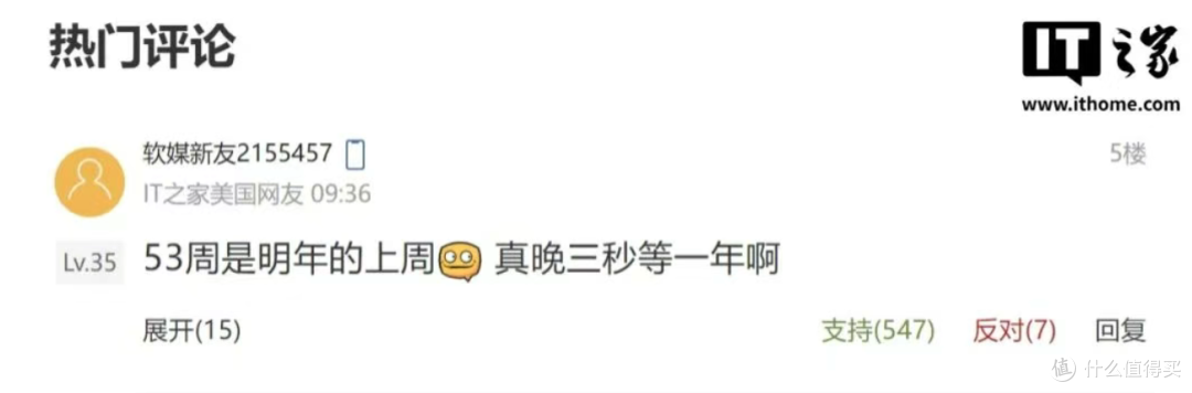 小米YU7在闲鱼,卖疯了!