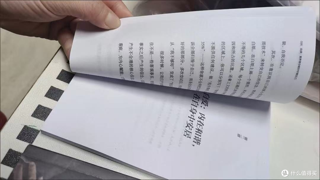 家人们!《自渡》这书618不冲亏大了!