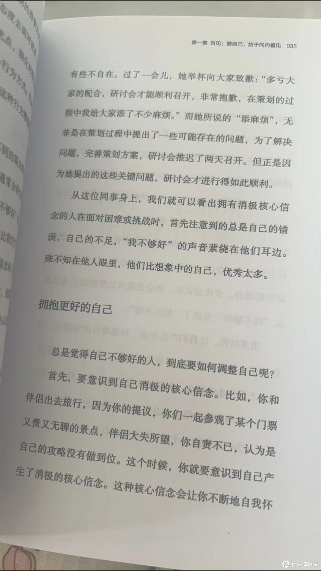 家人们!《自渡》这书618不冲亏大了!