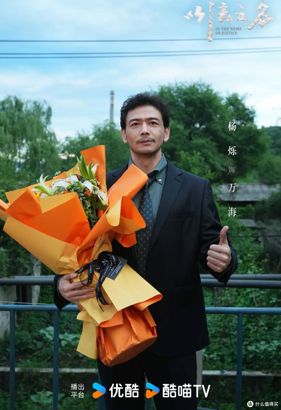 《以法之名》剧情深度解析与社会影响探讨测评