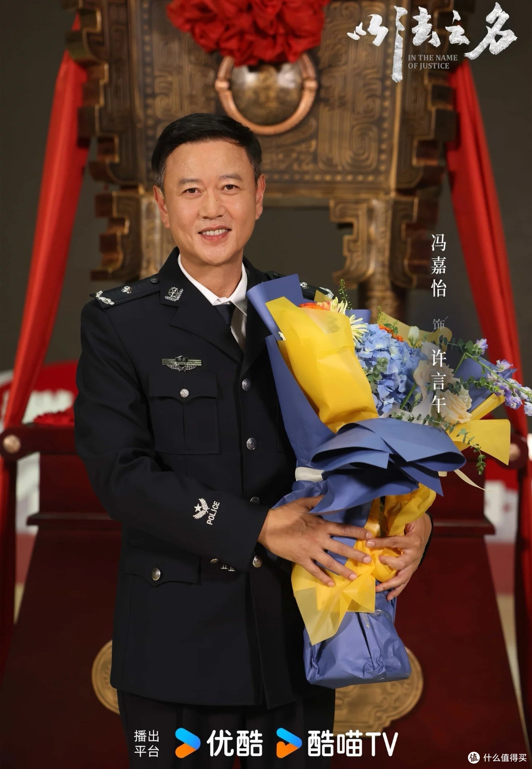 《以法之名》剧情深度解析与社会影响探讨测评