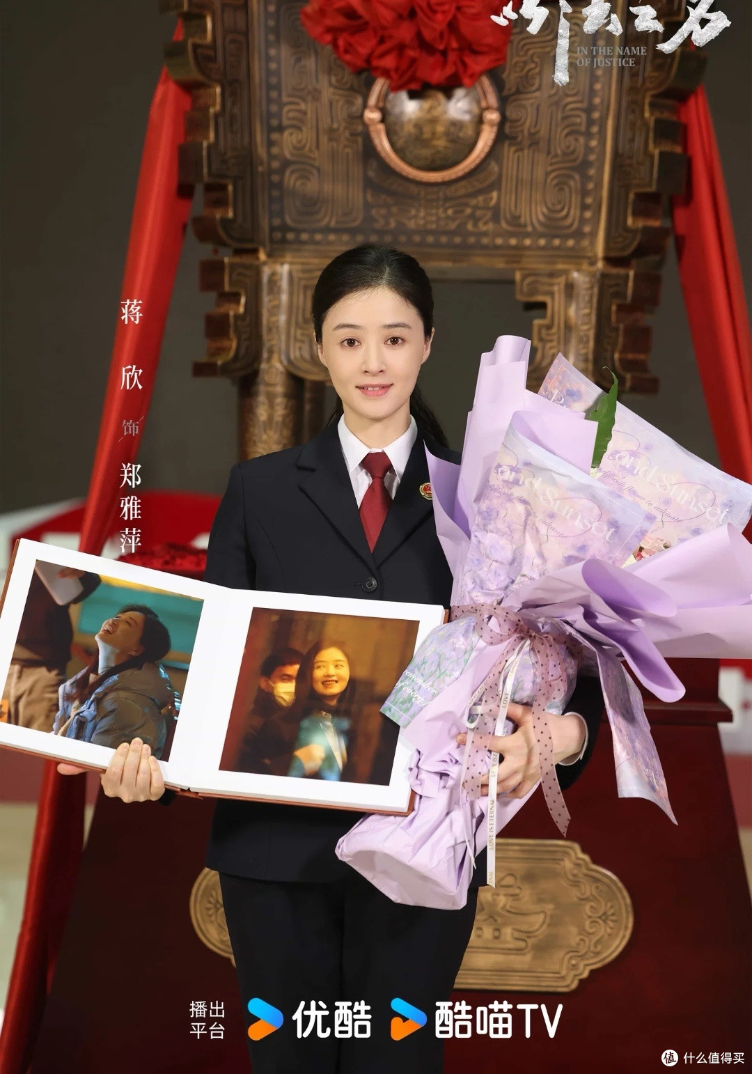 《以法之名》剧情深度解析与社会影响探讨测评