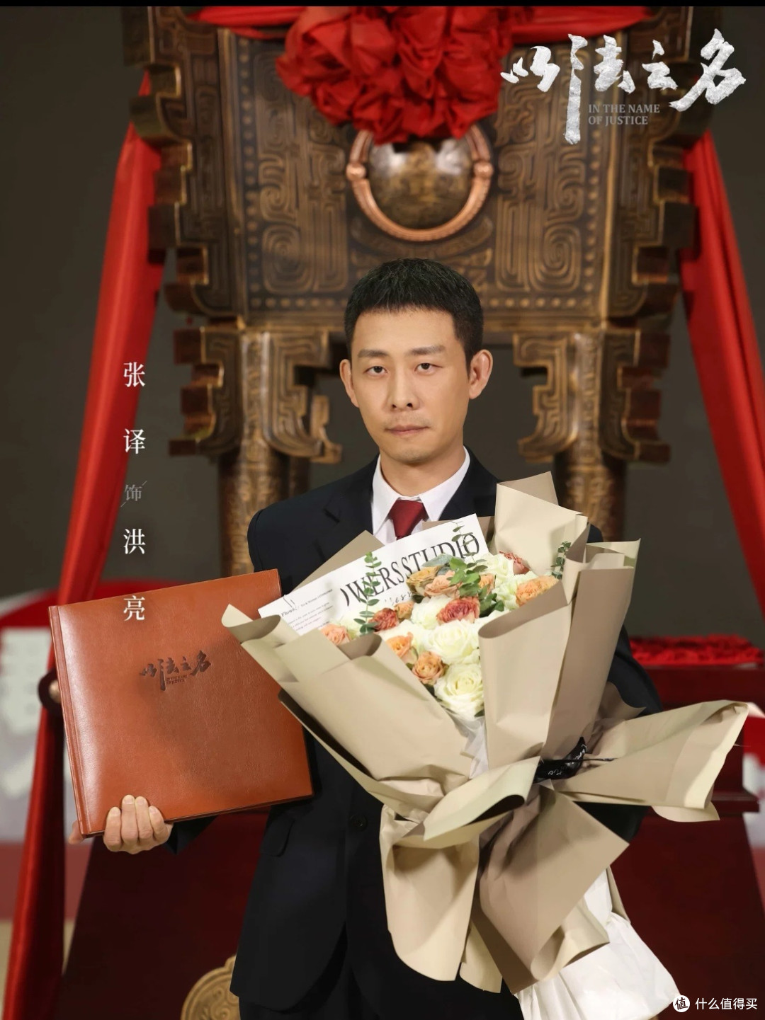 《以法之名》剧情深度解析与社会影响探讨测评