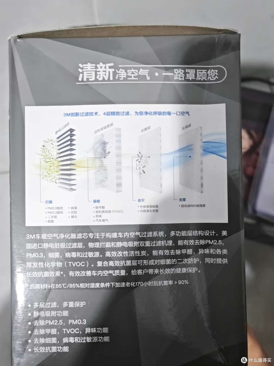 3M 车载空气净化器：新车除味的 “救星”​