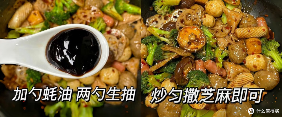 家庭版麻辣香锅