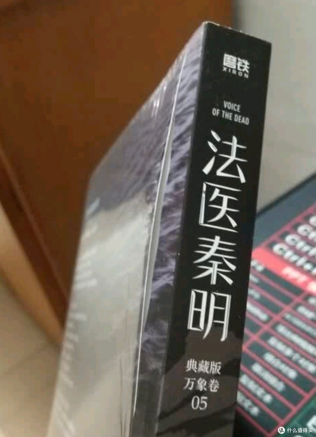 618小说囤书党必囤的小说书籍;法医秦明 系列