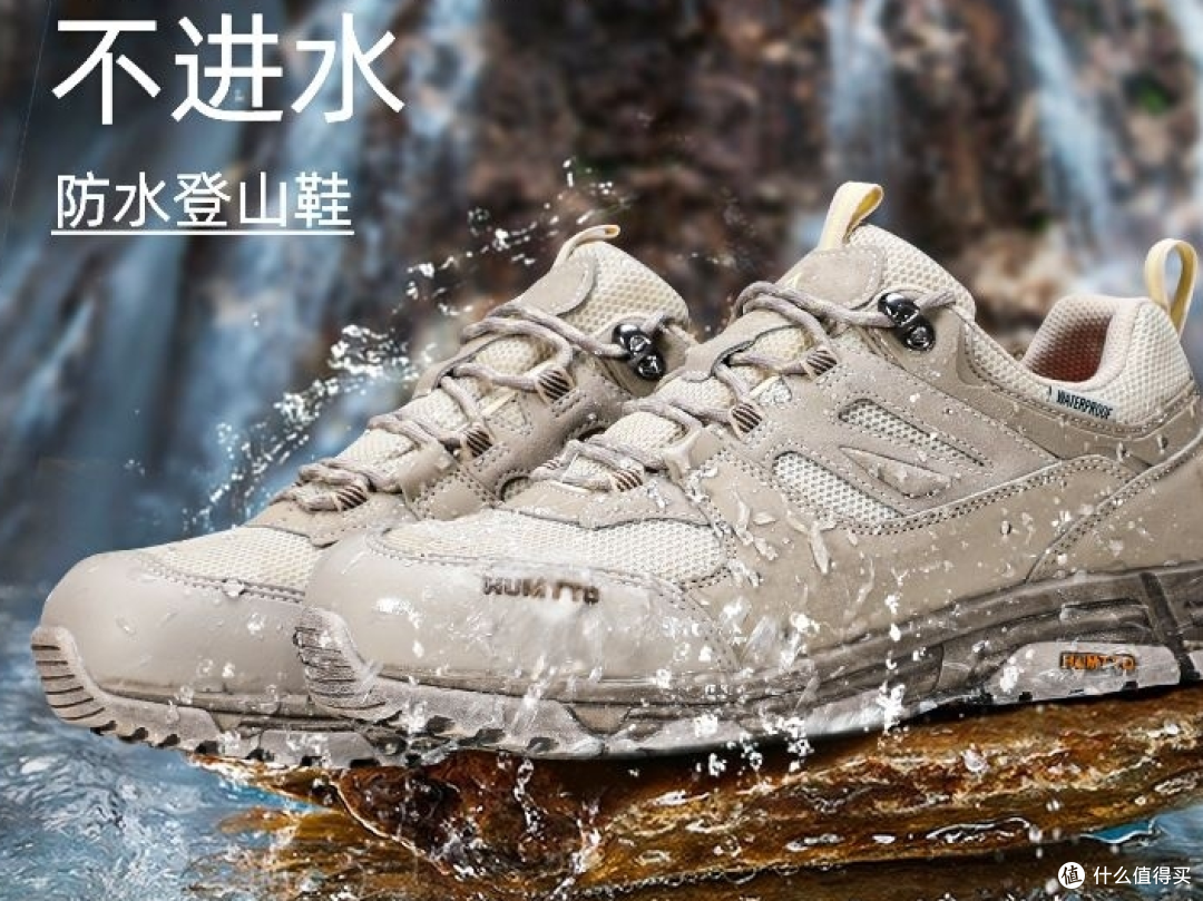山系穿搭不只有萨洛蒙:四款高性价比平替推荐