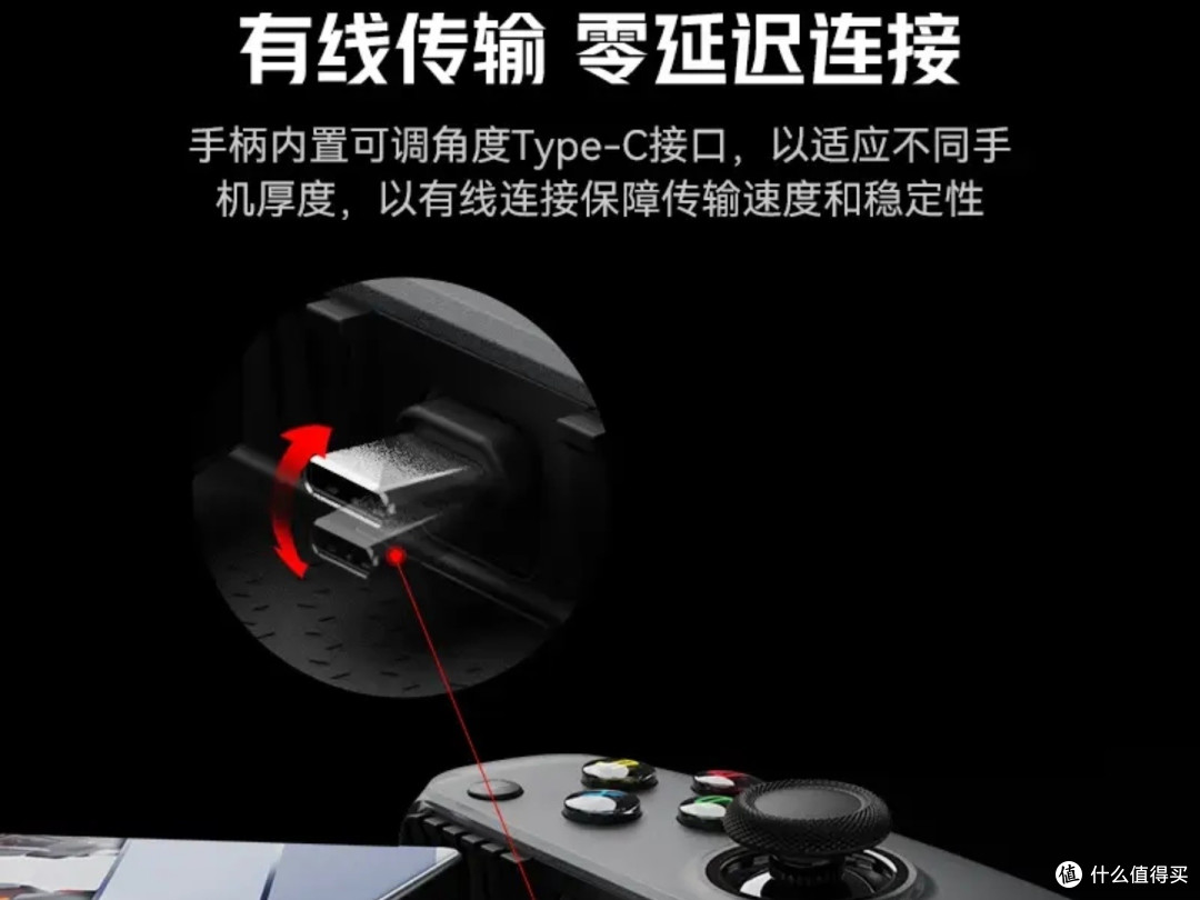 红魔影刃2代手柄体验:零延迟直连