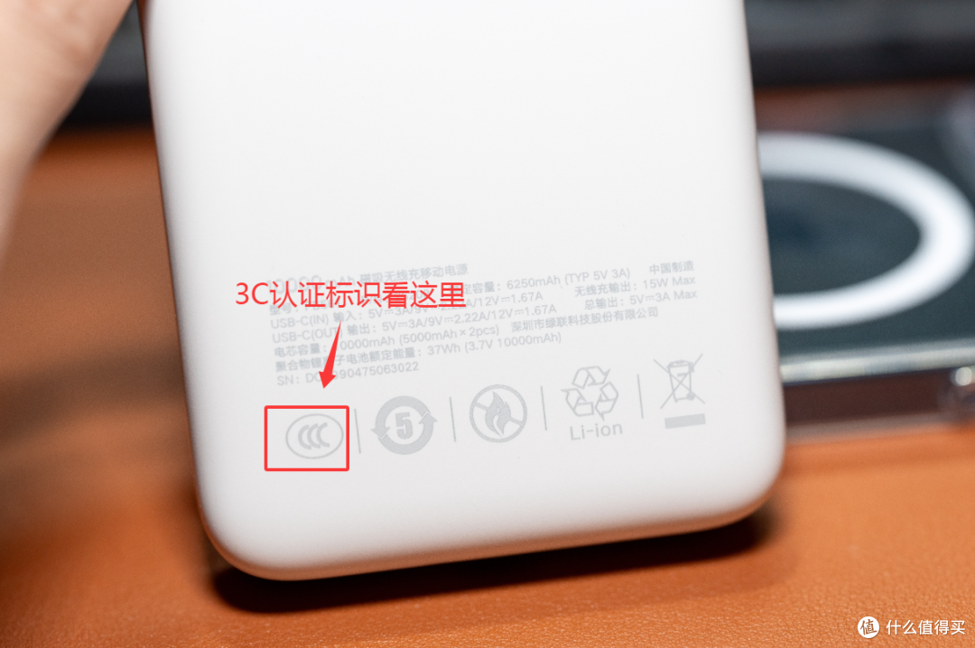 机场亲历!有 3C 认证的充电宝也可能被拒?这份登机攻略请收好