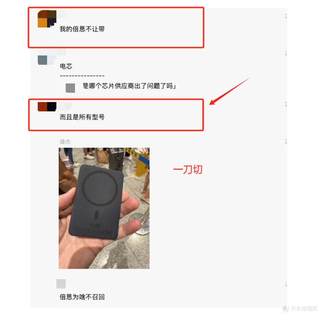 有3C标识充电宝也不都能登机,成筐充电宝被拦下,新规今日实施