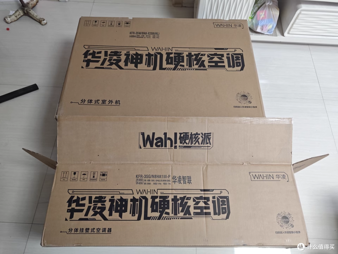 高温天 618 抄作业!华凌超省电 pro 空调,清凉又省钱