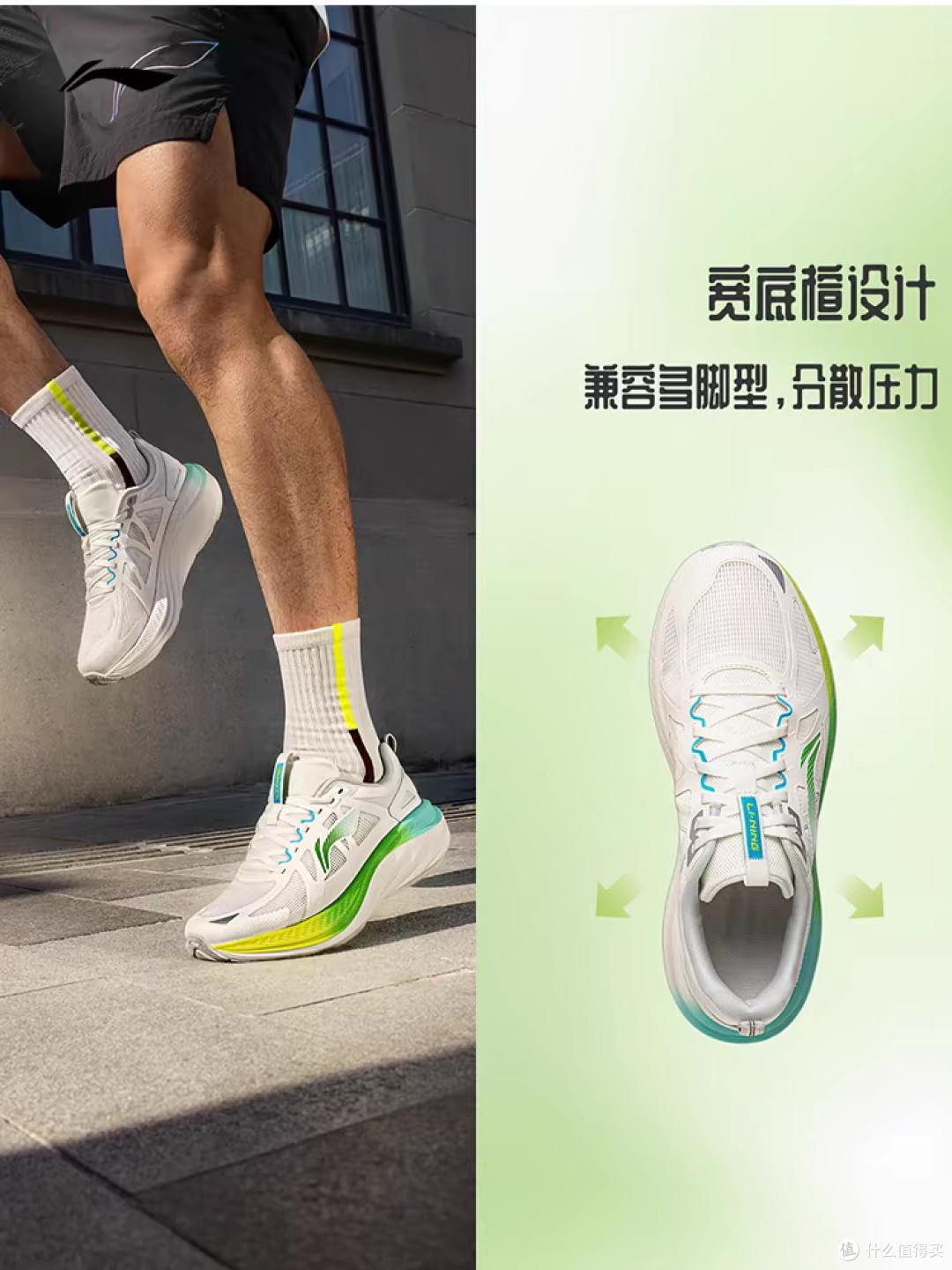 李宁悠然跑步鞋:厚底减震回弹