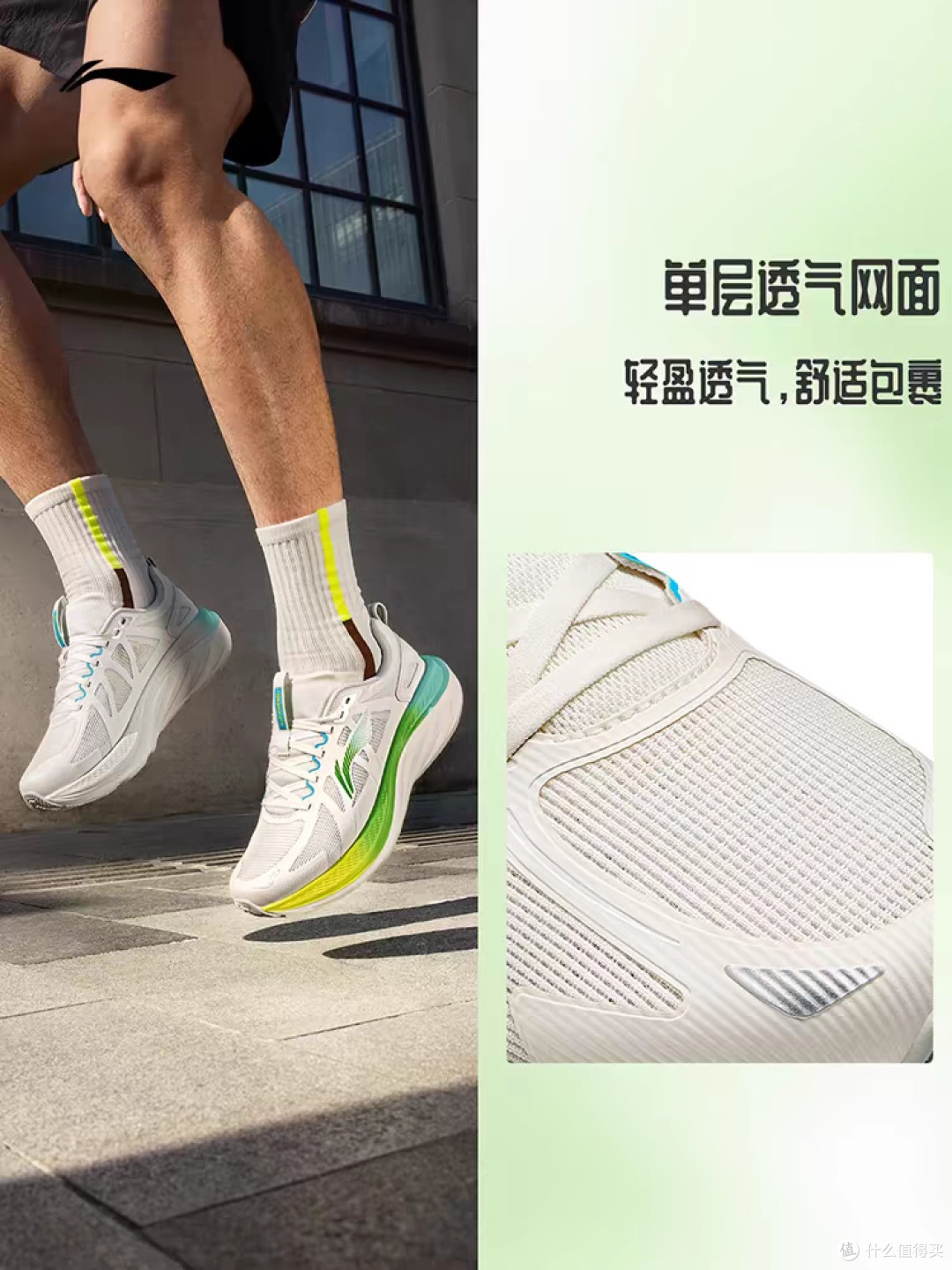 李宁悠然跑步鞋:厚底减震回弹